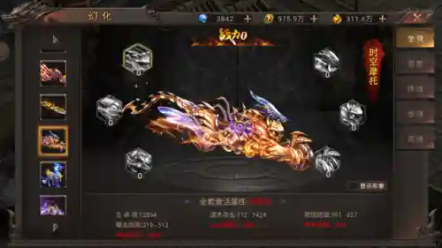 传世手游哪个好玩(传世手游排行榜)插图1