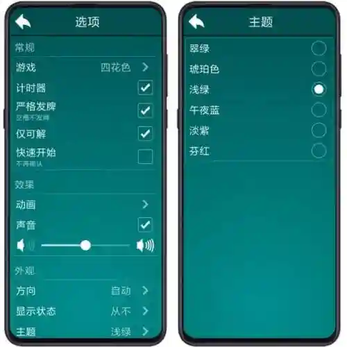蜘蛛纸牌手机版(经典蜘蛛纸牌)插图2