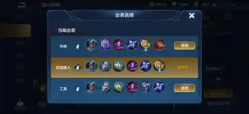 王者玄学加法师阵容搭配(王者模拟战吴国法师阵容)插图12