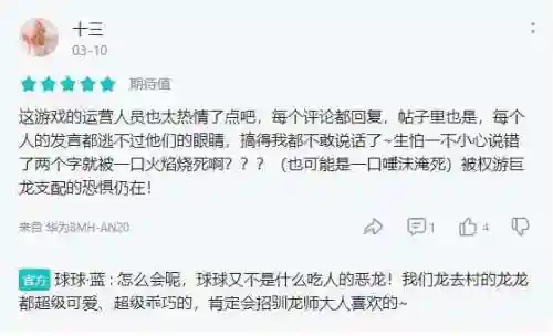 冒险养龙阵容搭配(王者荣耀阵容搭配大全)插图11