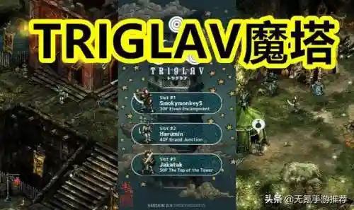 超好玩的闯关游戏(休闲闯关游戏排行榜前十名)插图4