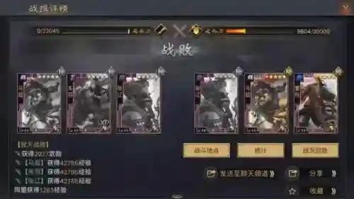 曹纯阵容搭配率土之滨(率土之滨张角阵容组合)插图1