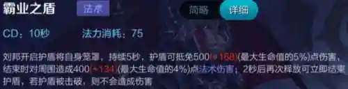 王者荣耀刘邦阵容搭配教学(王者荣耀刘邦厉害吗)插图1 王者荣耀刘邦阵容搭配教学(王者荣耀刘邦厉害吗)插图1