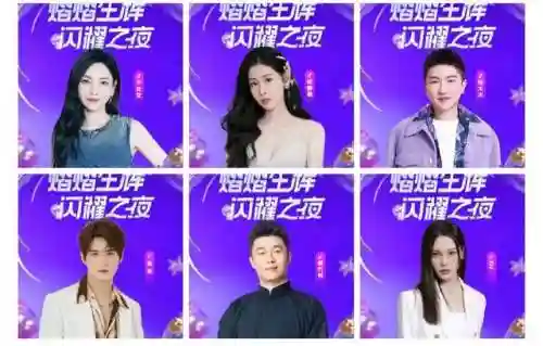 闪耀之夜阵容搭配图片(星神少女最强阵容搭配)插图6