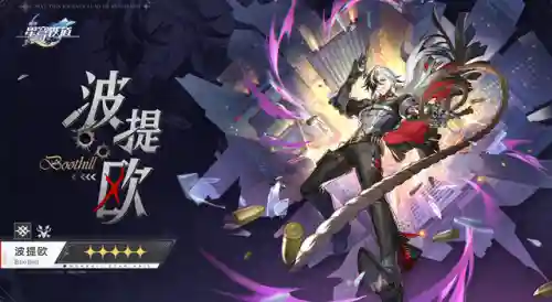 崩坏三物理搭配阵容最新(崩坏3最强输出阵容)