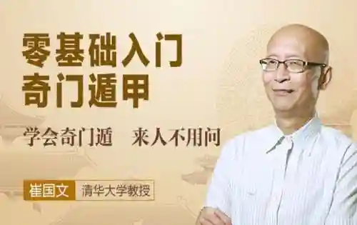 奇门遁甲入门基础学(奇门遁甲掐指口诀)