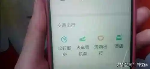 公交车查询路线(手机查公交车到哪儿了)插图2