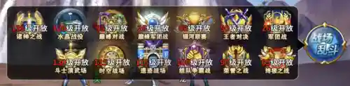 圣斗士星矢重生攻略(圣斗士星矢重生14必练英雄)插图2