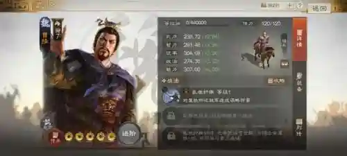 守望骑兵攻略阵容搭配(守望黎明最新英雄阵容表)插图10