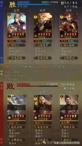 周瑜队伍搭配最强阵容(周瑜五套t0阵容推荐)插图7