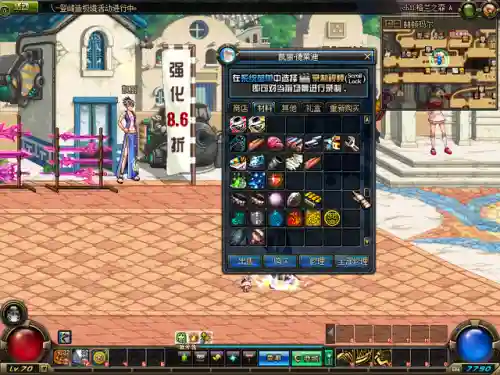 dnf装备词典70版本(70版本史诗套有哪些)插图23
