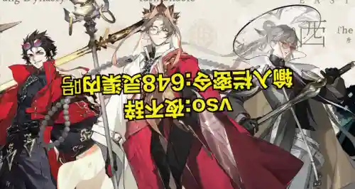 迷你西游牛魔王阵容搭配(迷你西游平民最强阵容)插图1