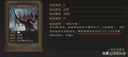 吕布破甲阵容搭配(吕布8个最强阵容推荐)插图18