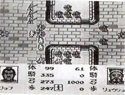 三国志2霸王的大陆中文版(fc模拟器霸王大陆安卓版)插图9