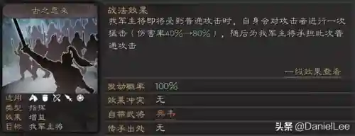 孟获典韦阵容搭配(司马懿+许褚+典韦阵容攻略)插图1