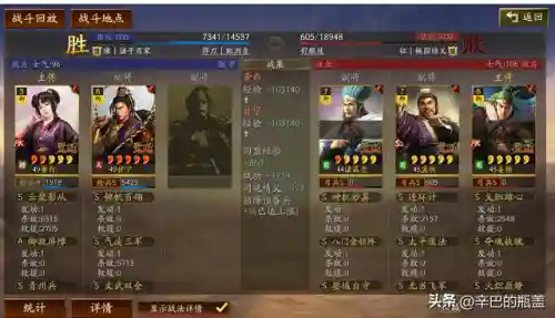 反击枪阵容搭配图片(震慑枪阵容最佳搭配)插图14