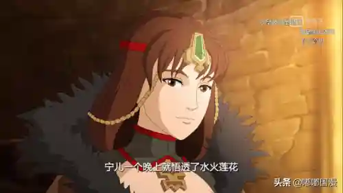 莽荒纪动漫(莽荒纪动漫高清在线播放观看免费)插图11
