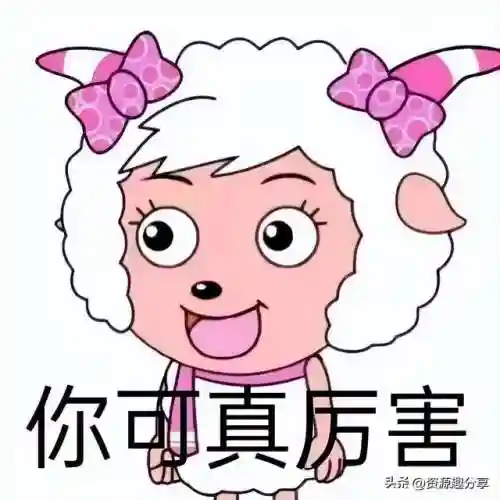 40个顶级搞笑笑话(积极向上正能量的幽默笑话)插图5
