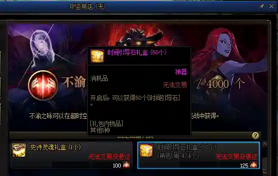 智慧的引导深渊怎么开(DNF智慧的引导)