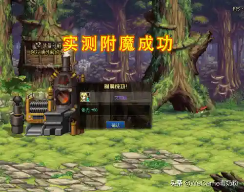 dnf宠物强化宝珠(DNF2024宠物宝珠叫什么)插图4