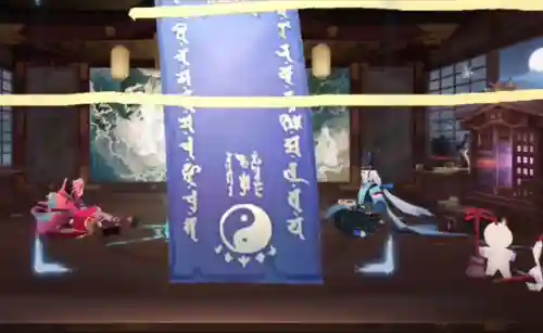阴阳师召唤12月神秘图案(阴阳师召唤ssr技巧)插图1