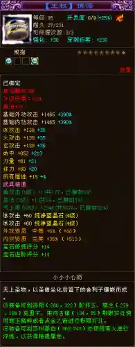 新天龙八部白嫖全四需要多久(新天龙八部买号心得)