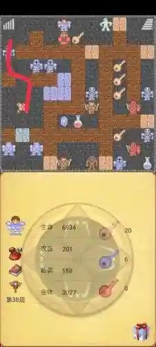 魔塔50层安卓版(魔塔50层无限攻击版存档)插图1