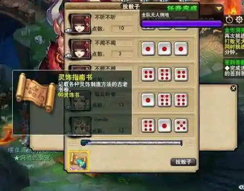 梦幻10开阵容搭配(梦幻109五开组合最新推荐)插图3