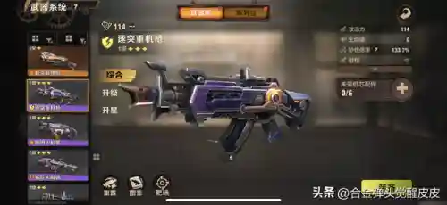 库奇阵容机芯搭配(库奇配什么辅助)插图4