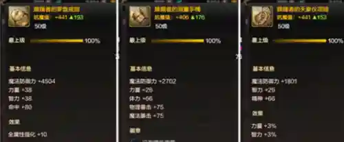 dnf枪炮师100级毕业武器(dnf枪炮师堆什么属性)插图7
