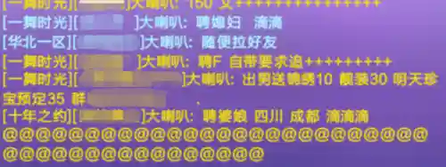 炫舞记忆助手如何使用(qq炫舞手游助手叫什么)插图16