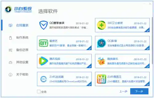 清理垃圾一键全部清除(排名第一的手机清理软件)插图3 清理垃圾一键全部清除(排名第一的手机清理软件)插图3