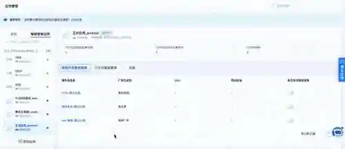 手机流量控制软件哪个好(流量神器软件)插图2