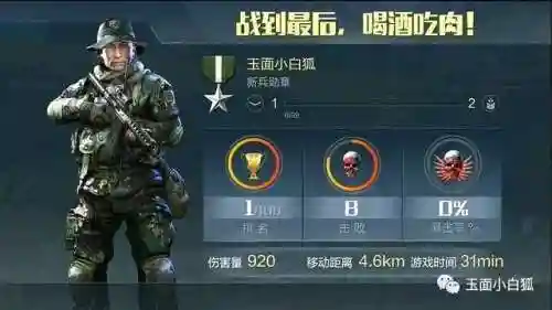 光荣使命游戏手游(光荣使命现在还能玩吗)