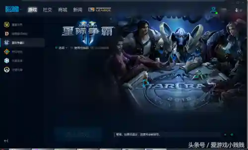 游戏平台有哪些(挣钱最快的游戏)插图5