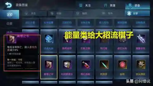 无限进化打野阵容搭配推荐(王者打野英雄推荐)插图21
