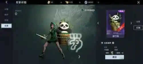 真三国无双有手机版吗(真三国无双哪里可以玩)插图23
