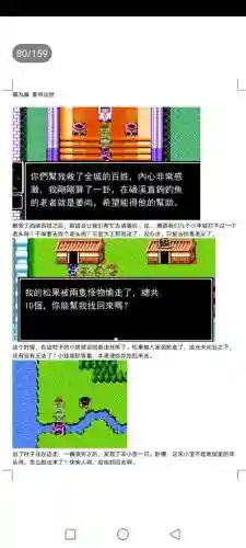 封神劫游戏阵容搭配(亮剑游戏最强阵容搭配)插图80