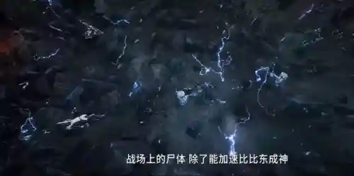 斗罗大陆之开局奴役比比东(开局选择比比东和波塞西)插图2