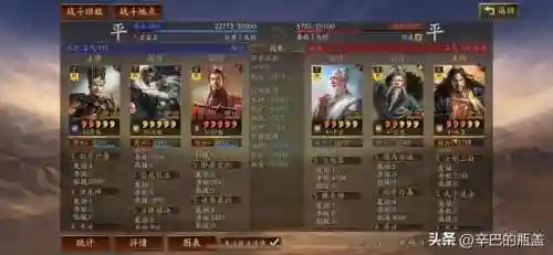 孙权完美阵容搭配最新攻略(满红孙权的最强阵容搭配)插图6