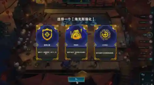 执事必备技能搭配阵容(御灵师技能搭配)插图10