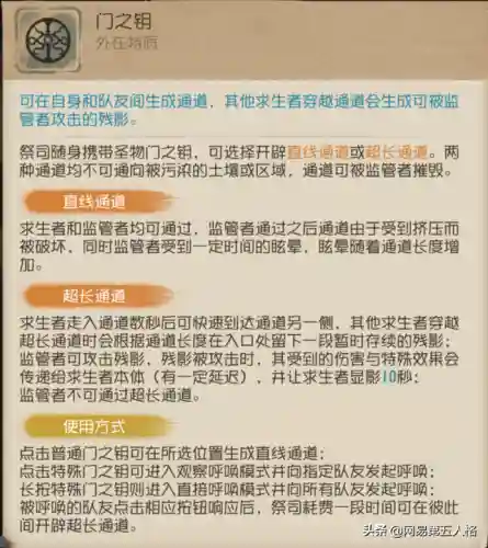 祭司天赋搭配推荐阵容(最强祭司天赋加点图)插图2