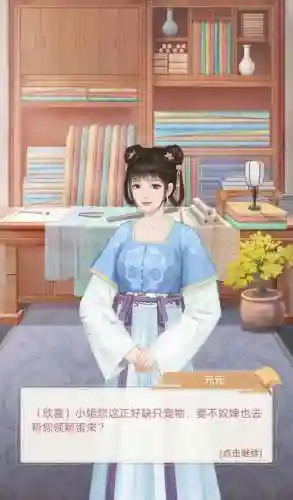 美人传最新阵容搭配(有美人传一样的游戏吗)插图7