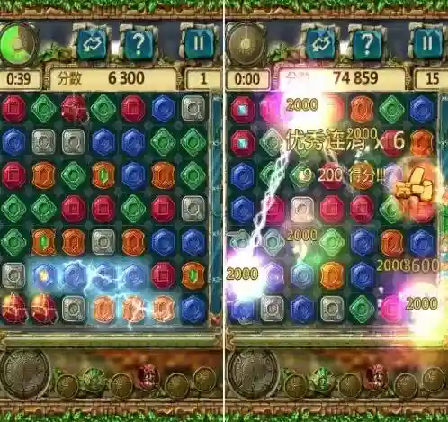 蒙特祖玛的宝藏5中文版(蒙特祖玛4手机汉化版下载)插图3