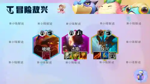 敖兴最新阵容搭配(傲世西游什么阵容比较强)插图9