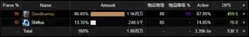 奥妮克希亚座龙(团本首领奥妮克希亚)插图9