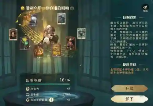 哈利波特-魔法觉醒(魔法觉醒官方正版下载)