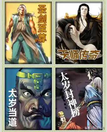 武侠小说网(旧武侠小说免费阅读)插图11