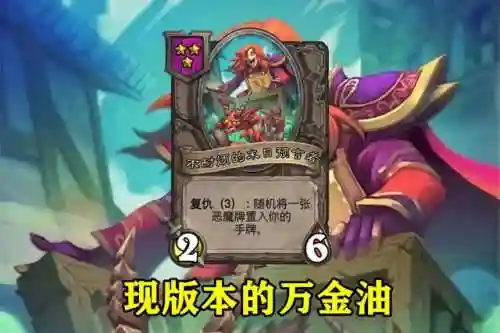 跳蛙阵容原理搭配(癫癫蛙的考验最强输出阵容)插图3