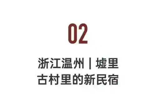 命名夜阑阵容怎么搭配(平民宵宫阵容搭配)插图15